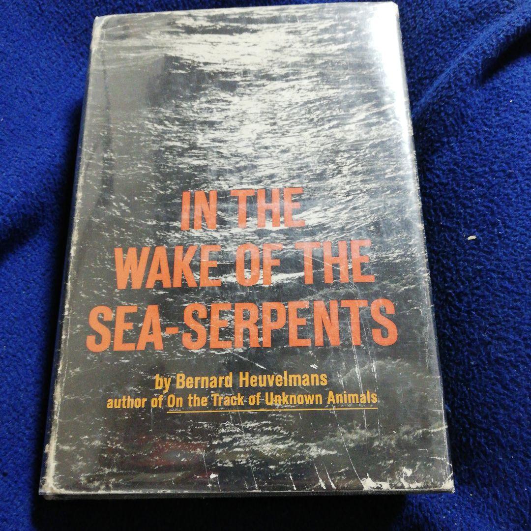 洋書 In the Wake of Sea-Serpents/Heuvelmans