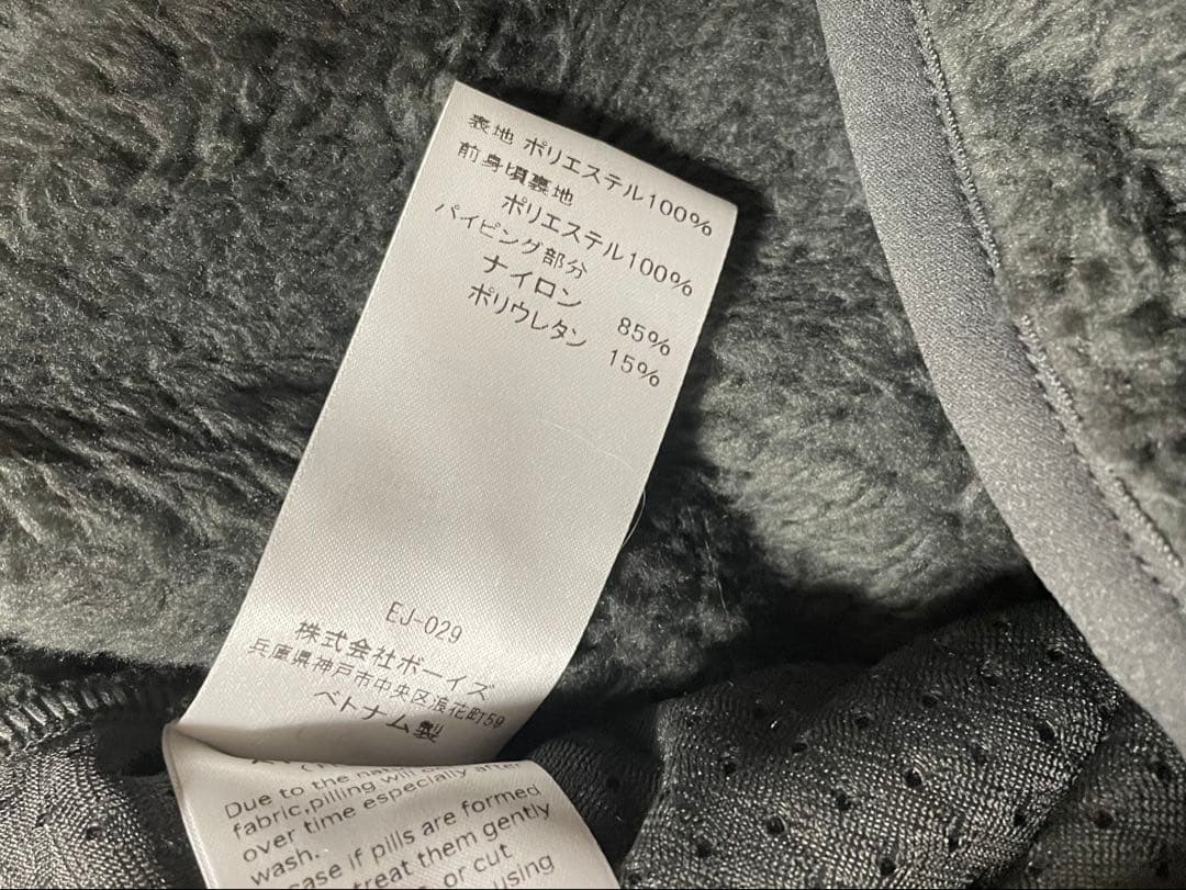 【美品】DANTON☆ボアベスト