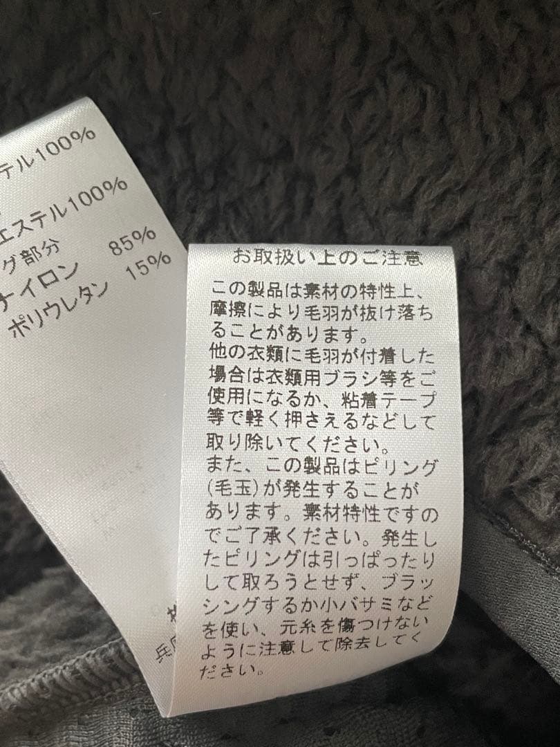 【美品】DANTON☆ボアベスト