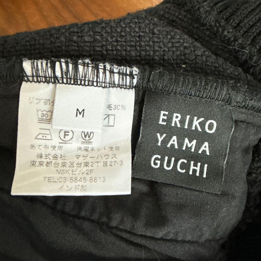 ERIKO YAMAGUCHI 2023 AWワイドパンツ 黒　パンフ付