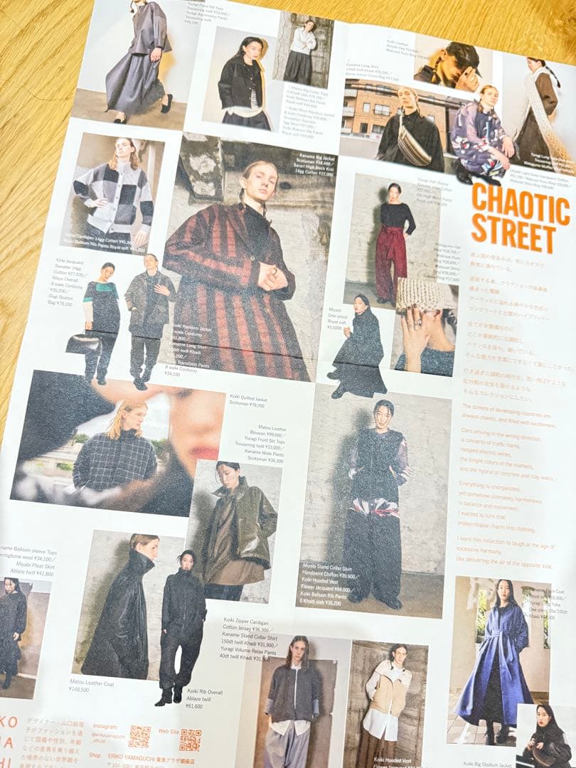 ERIKO YAMAGUCHI 2023 AWワイドパンツ 黒　パンフ付