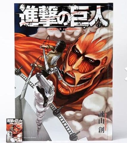 進撃の巨人 巨人版 ギネス記録　進撃　コミック