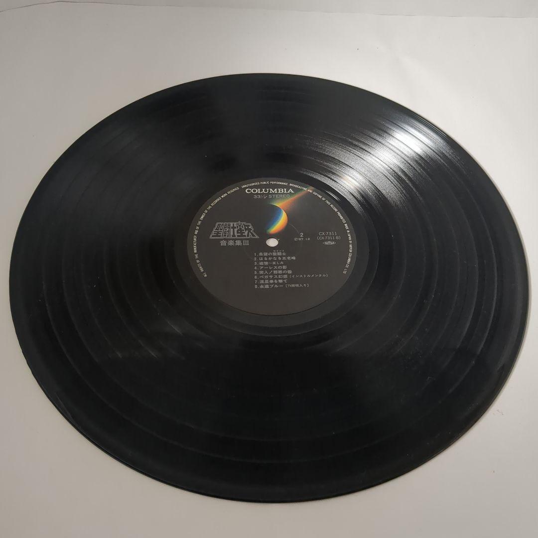 レコード　聖闘士星矢　TV ORIGINAL SOUNDTRACK 音楽集　Ⅲ