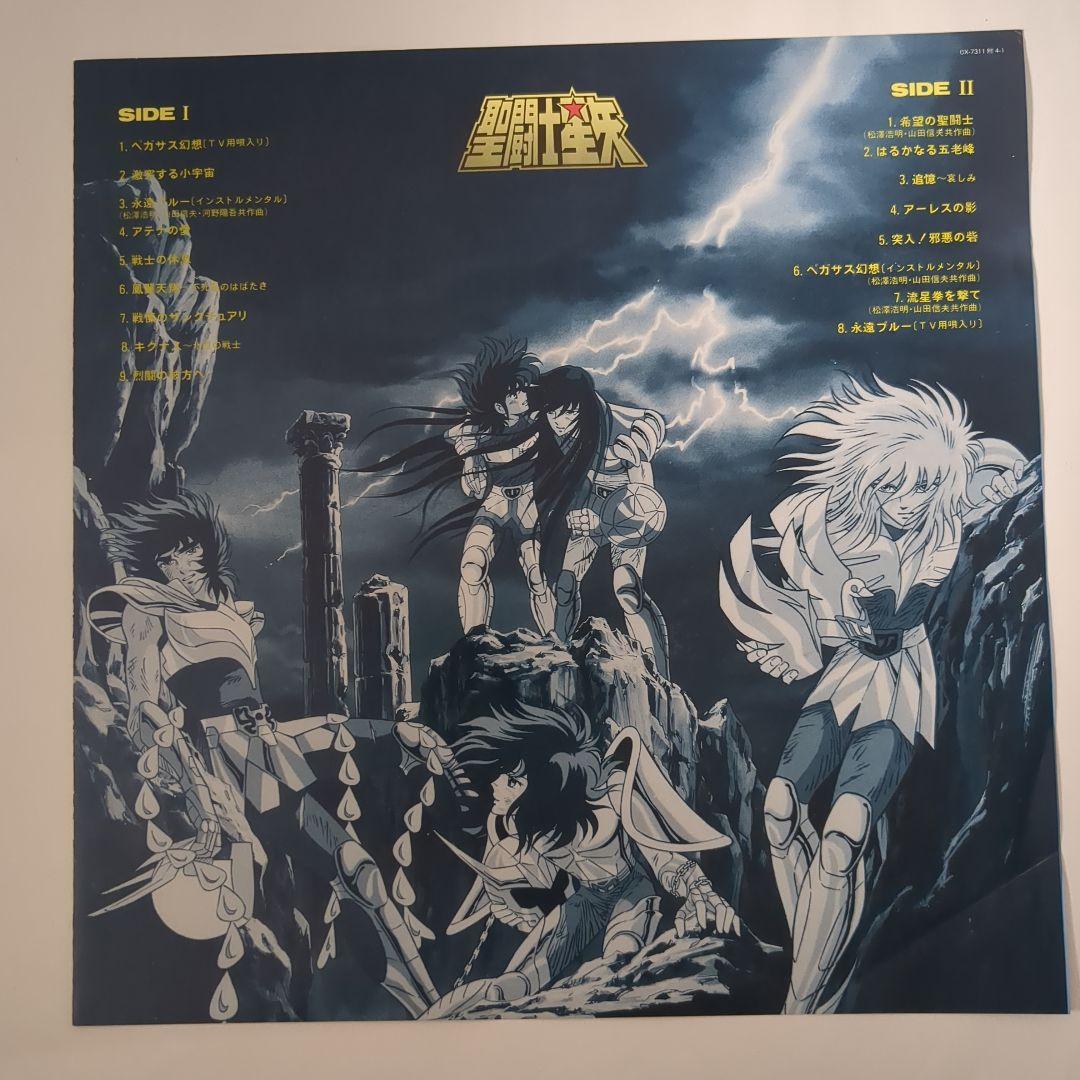 レコード　聖闘士星矢　TV ORIGINAL SOUNDTRACK 音楽集　Ⅲ