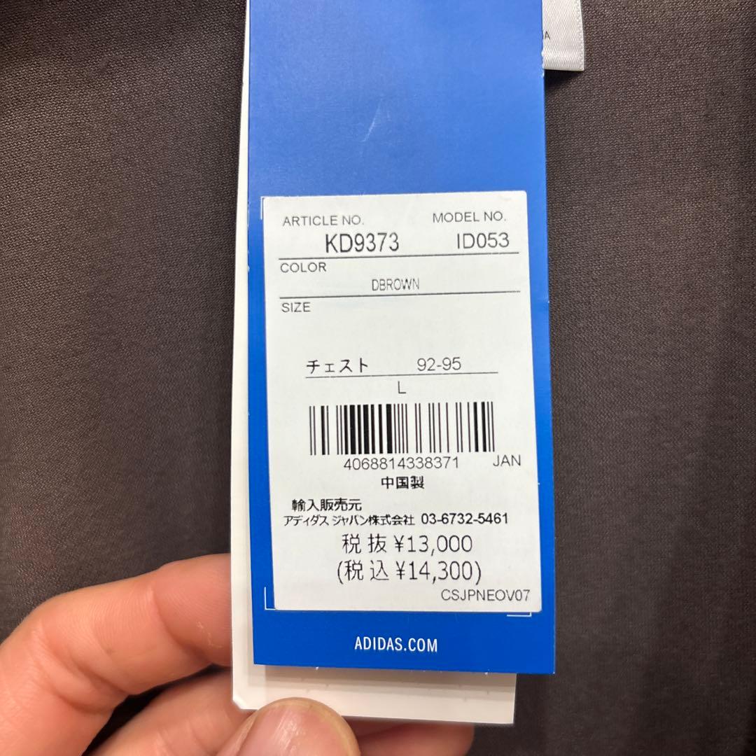 アディダス　ファイヤーバードトラックトップ ベロア FB TT VELOUR