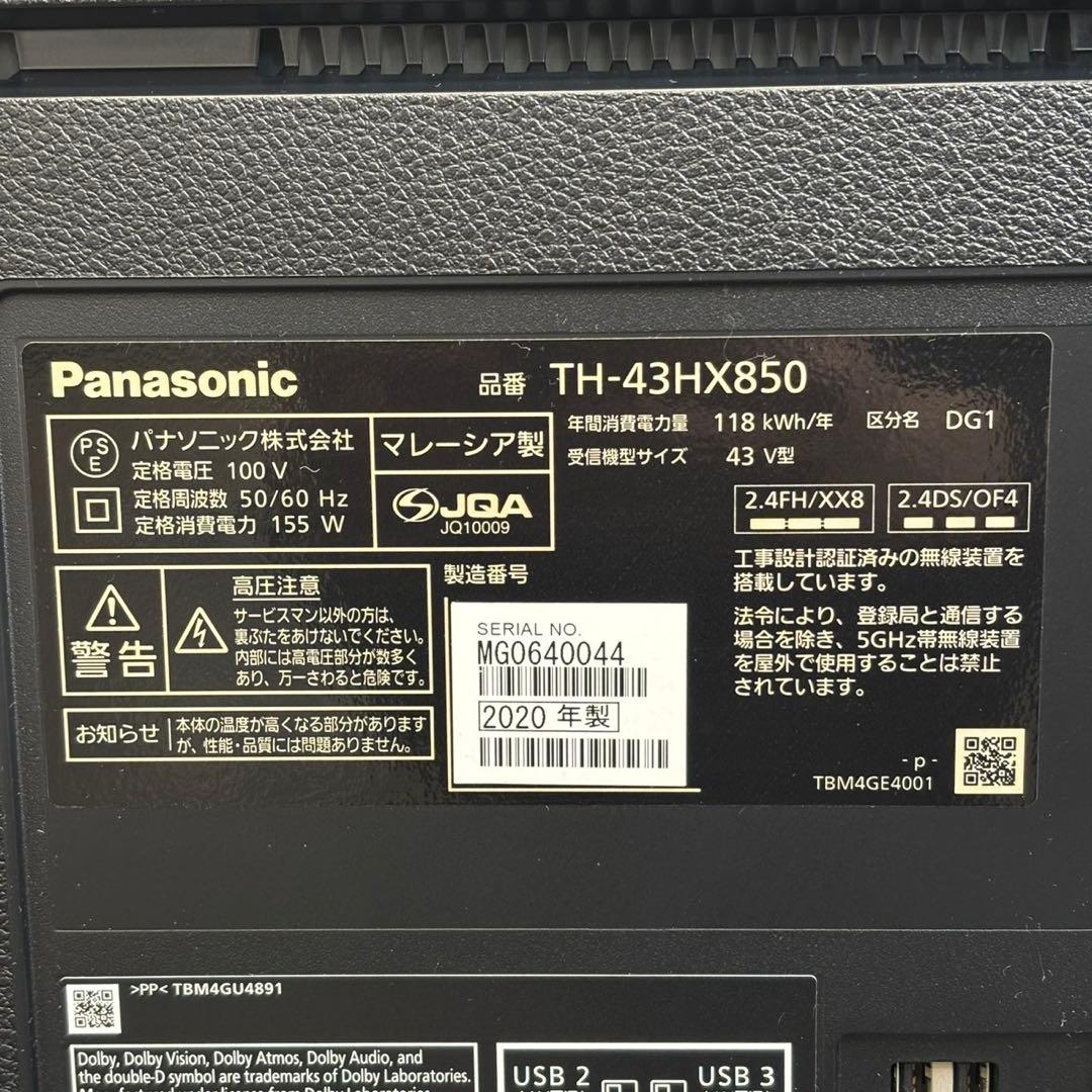 ◯送料込！設置対応◎2020年製43Vパナ 4K液晶テレビ TH-43HX850