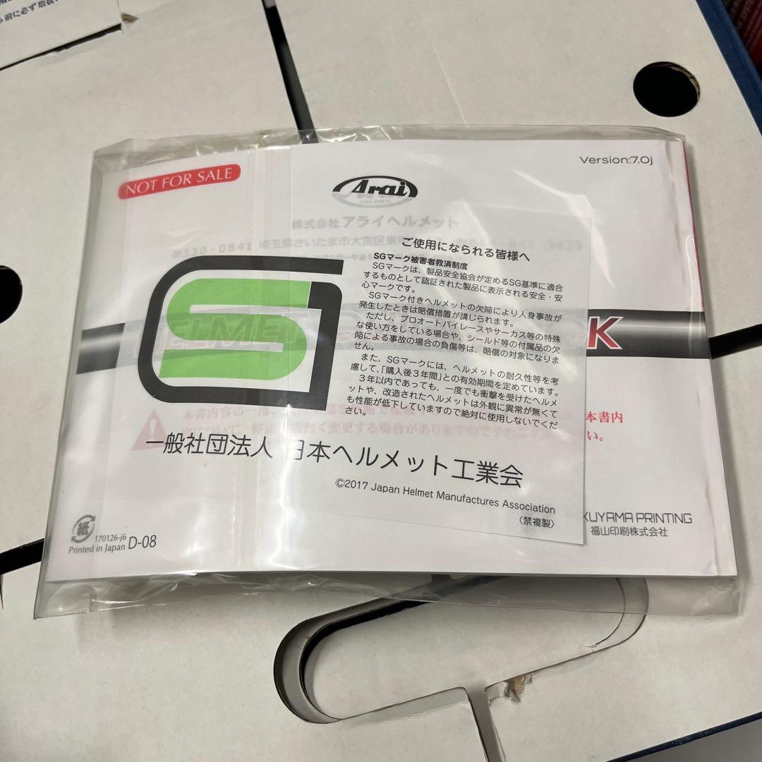 Mitz Arai RX-7X フルフェイスヘルメット