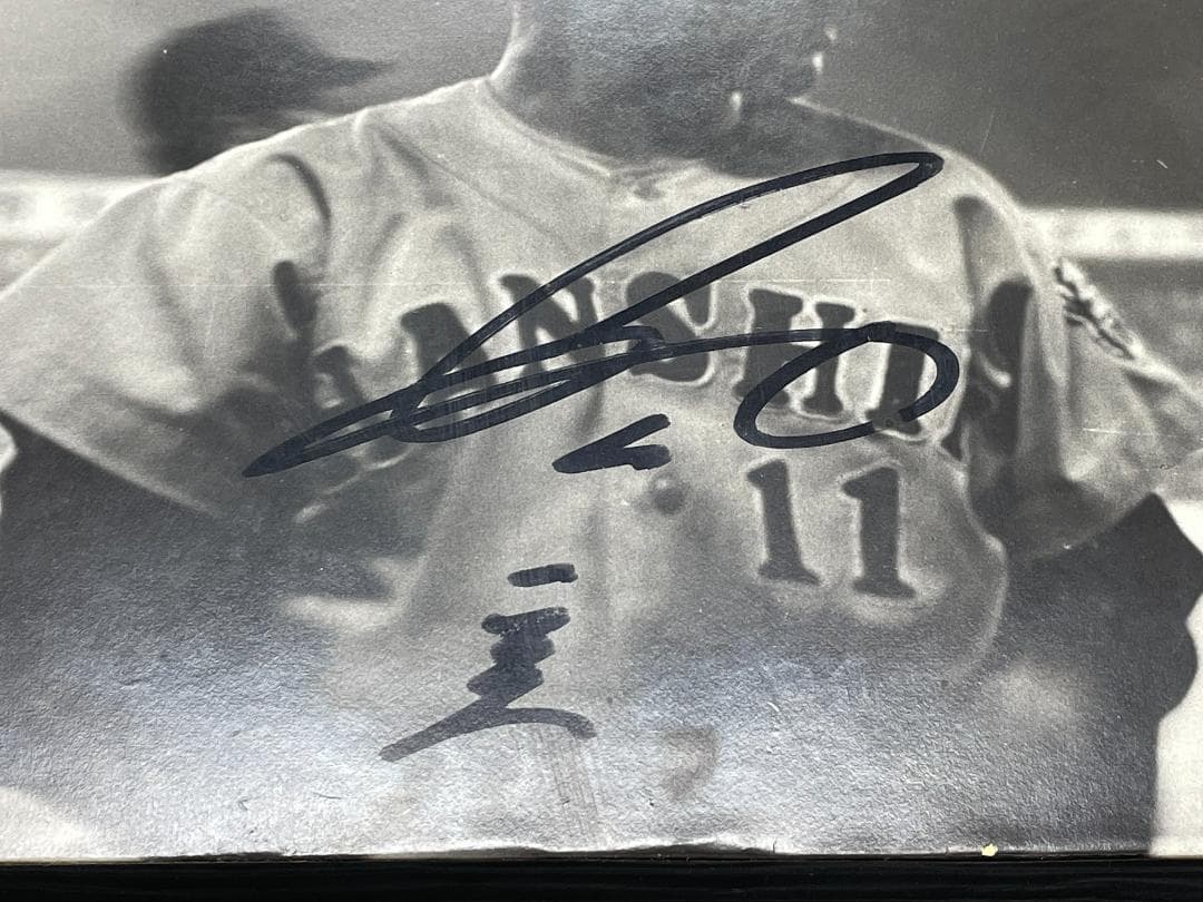 阪神タイガース　村山実選手　Tigers サイン入り　フォトグラフ