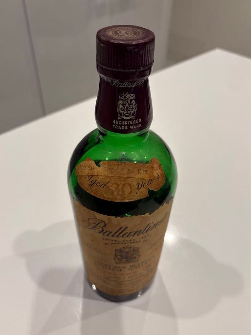 バランタイン 30年 ベリーオールド 赤青旗 ★緑ボトル/茶キャップ スコッチ