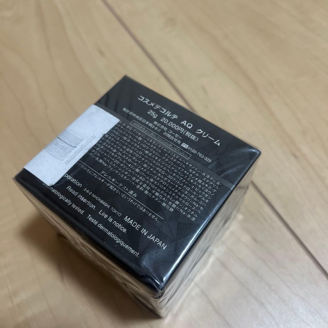 コスメデコルテAQ クリーム　25g