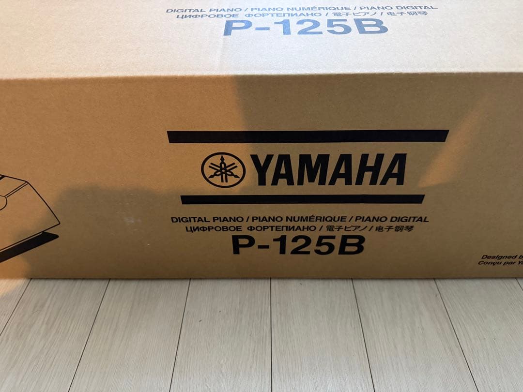 【大阪引取可】YAMAHA P-125B 電子ピアノ【美品/純正箱・付属品完備】