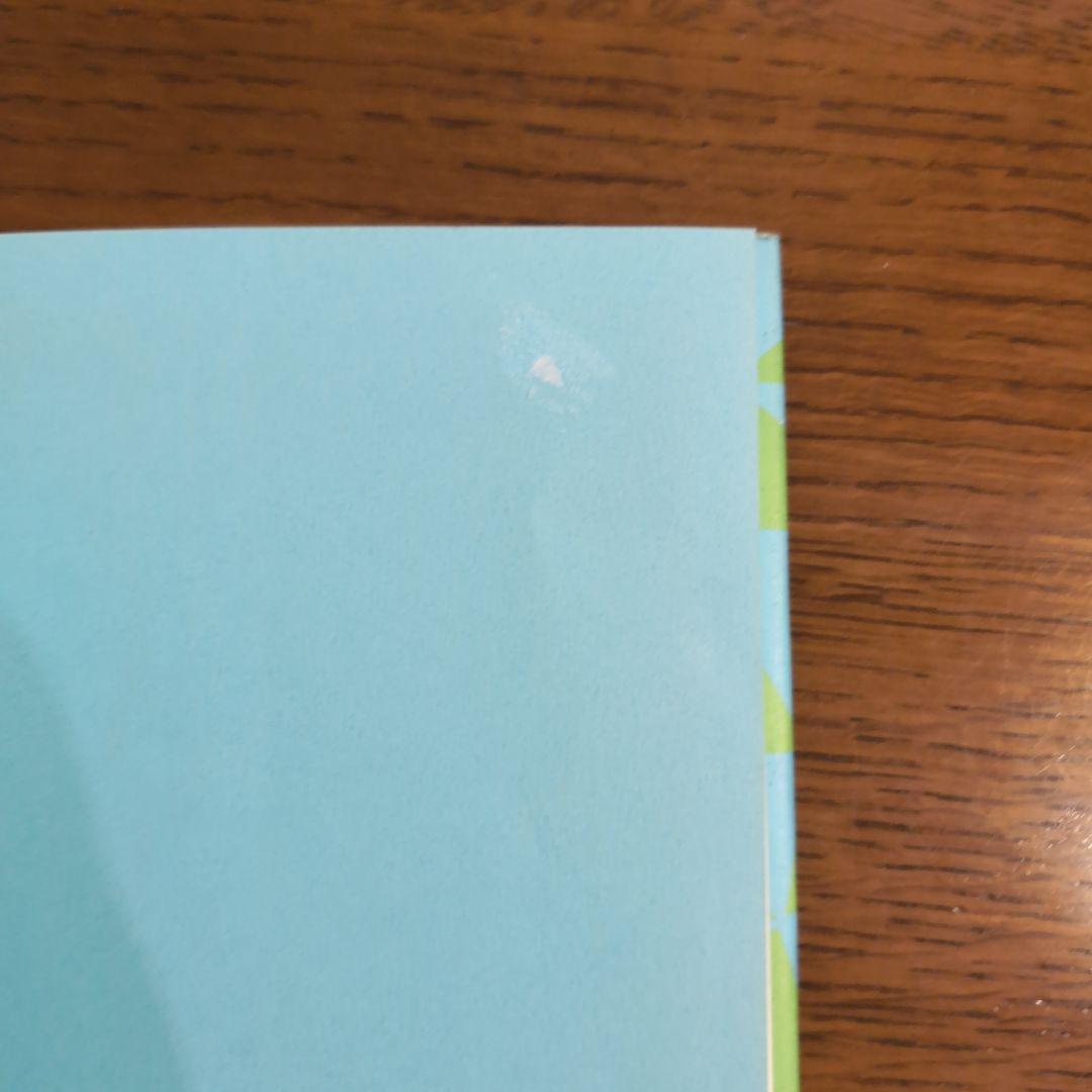 私、瞑想者です 秋野太作