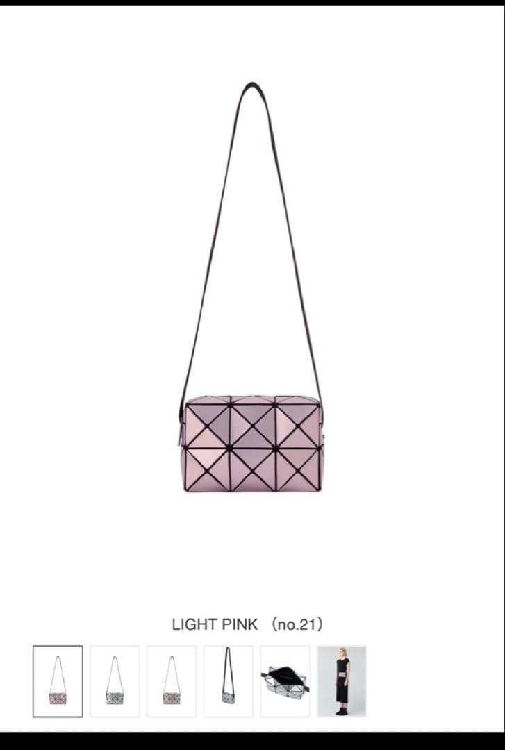 BAOBAO ISSEY MIYAKE CUBOID LLIC(ピンク)