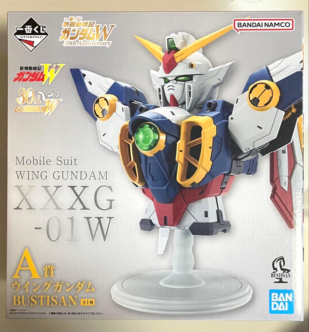 ガンダム　一番くじ　30th A賞　B賞　G賞　計4点