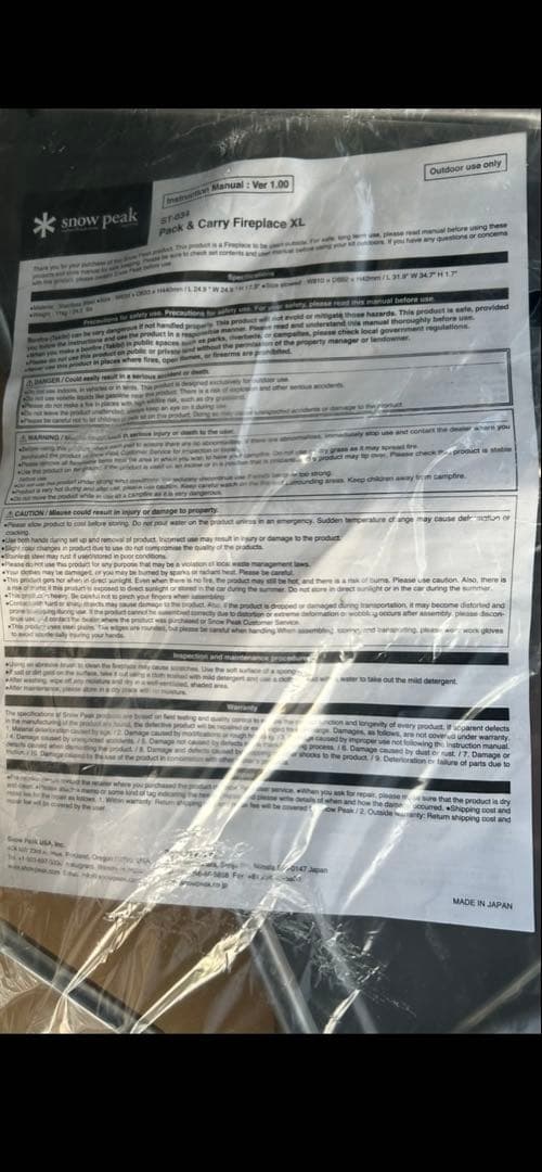 値下げ　 peak 焚き火台 スチール製折りたたみ式