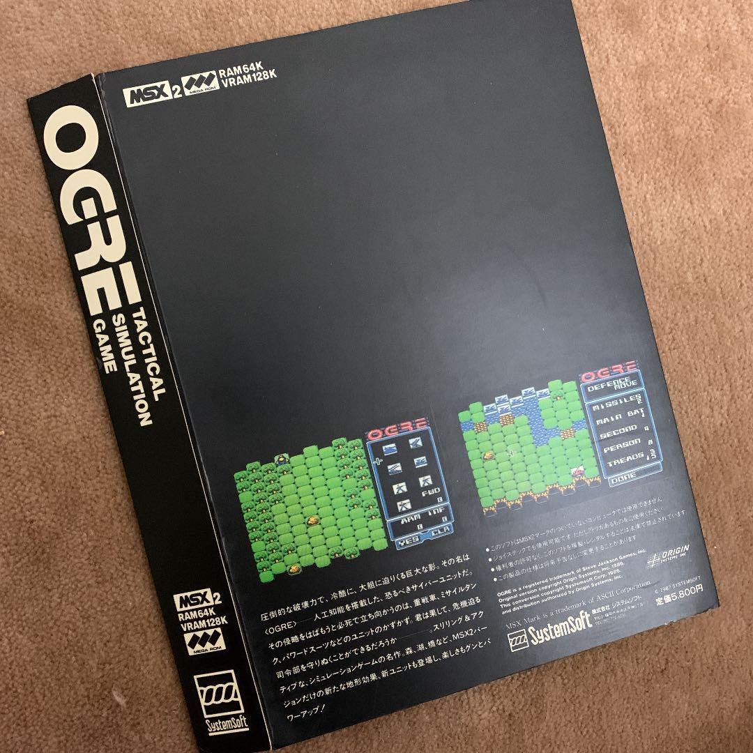【美品】OGRE MSX ROM