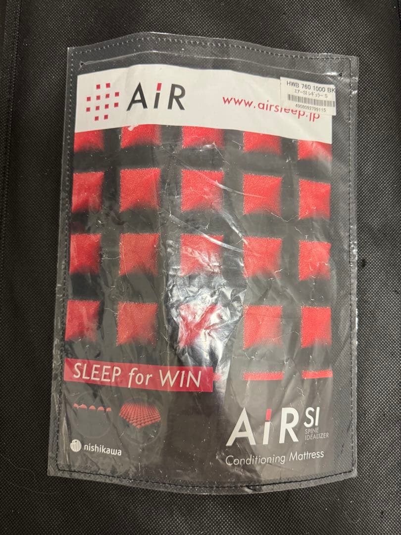 西川 AiR SI シングル マットレス