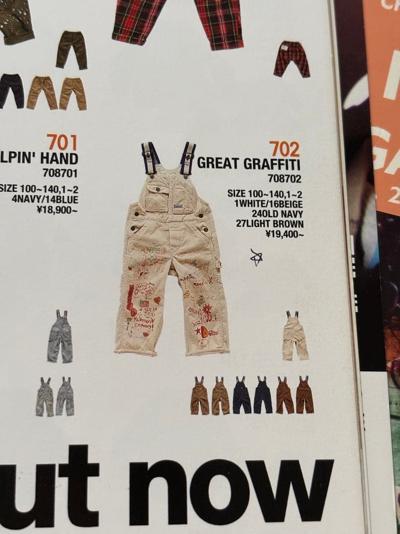 DENIM DUNGAREE カラフルラクガキコーデュロイオーバーオール