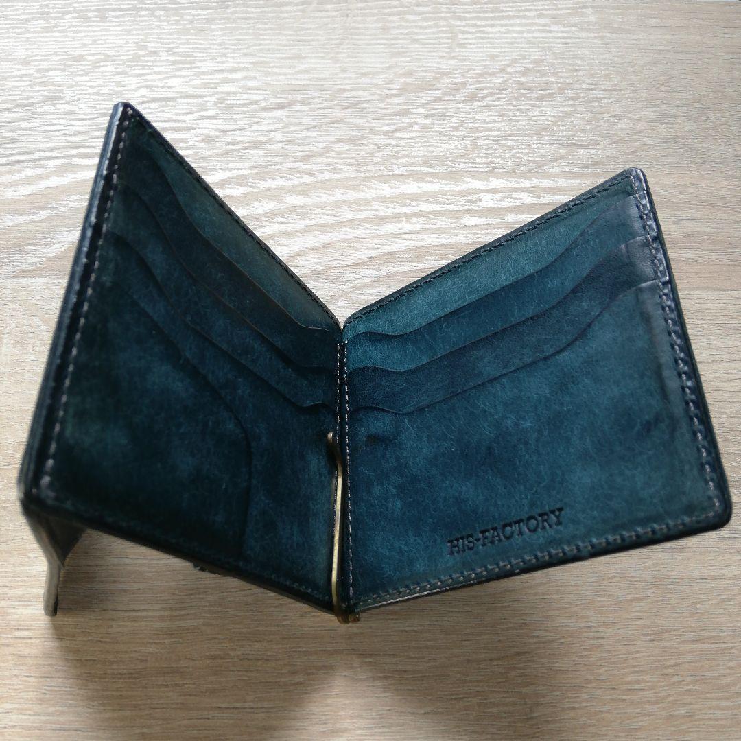 HIS-FACTORY　小銭入れ付きマネークリップ　フェルマーレ　プエブロレザー