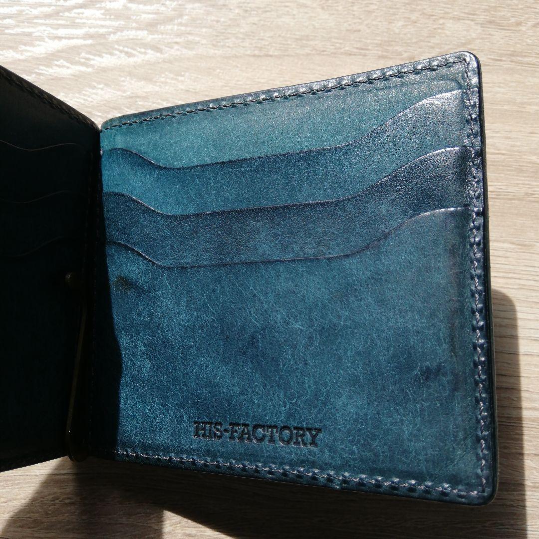 HIS-FACTORY　小銭入れ付きマネークリップ　フェルマーレ　プエブロレザー