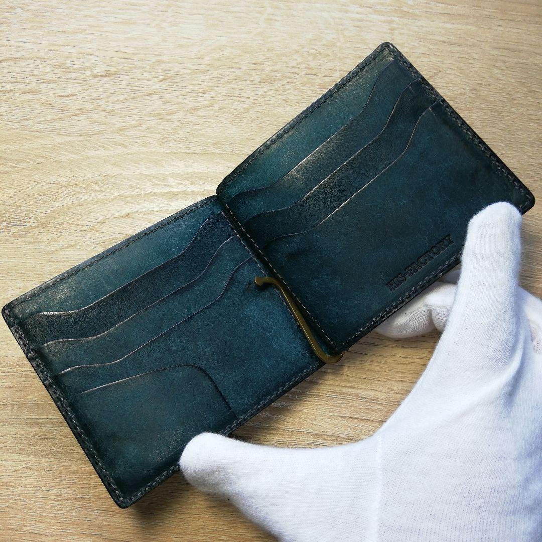 HIS-FACTORY　小銭入れ付きマネークリップ　フェルマーレ　プエブロレザー