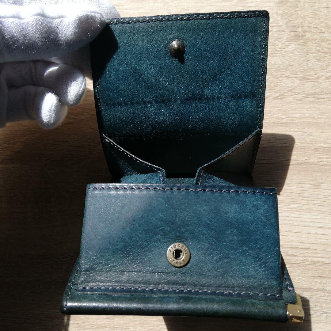 HIS-FACTORY　小銭入れ付きマネークリップ　フェルマーレ　プエブロレザー