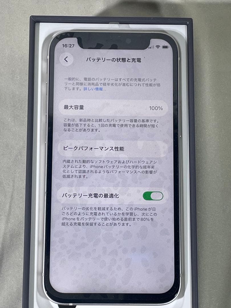 iPhone12 mini 128GB ホワイト バッテリー100% 美品