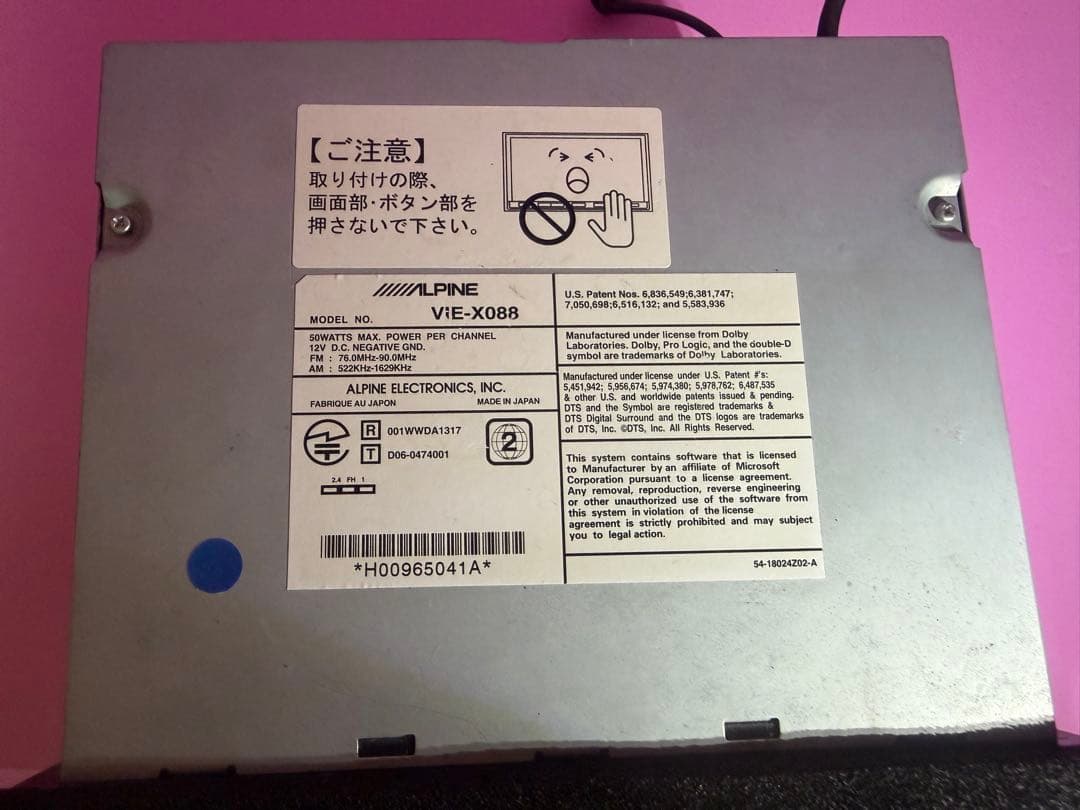 アルパインVIE-X088 8インチカーナビ