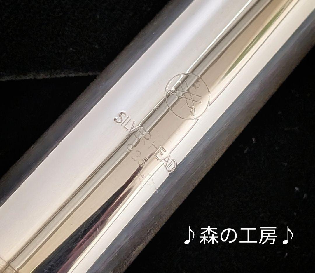 商談中【鯖ツナ】頭部管銀製・ヤマハフルート YFL311ⅡEメカ