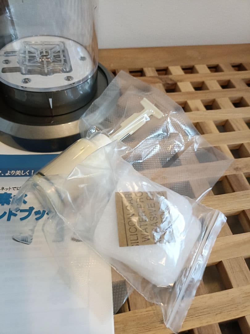 水素水製造器ルルド