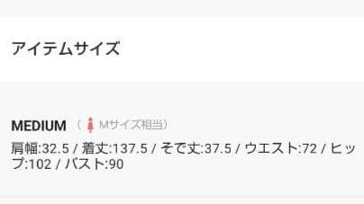 【LE'RURE】イレギュラーカット パンツドレス オールインワン 結婚式 M