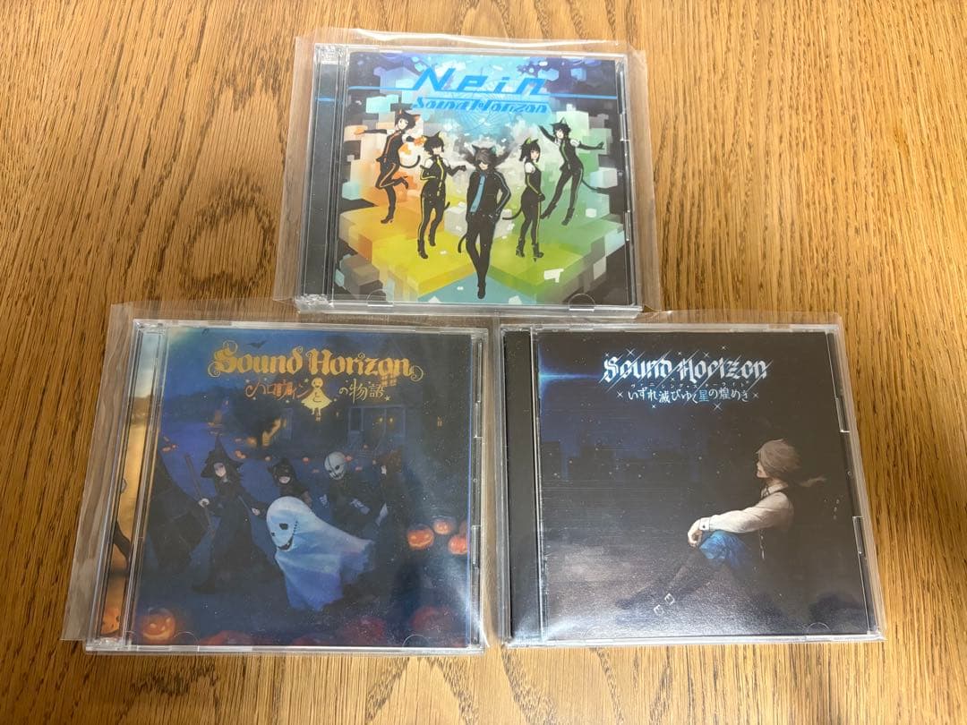 Sound Horizon CD まとめ売り