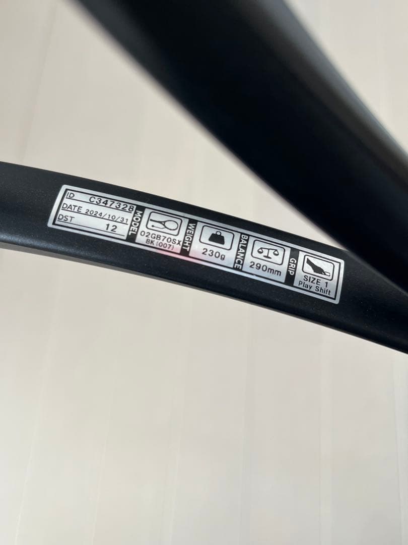 ヨネックス　ジオブレイク70s プレミアムカスタムフィット