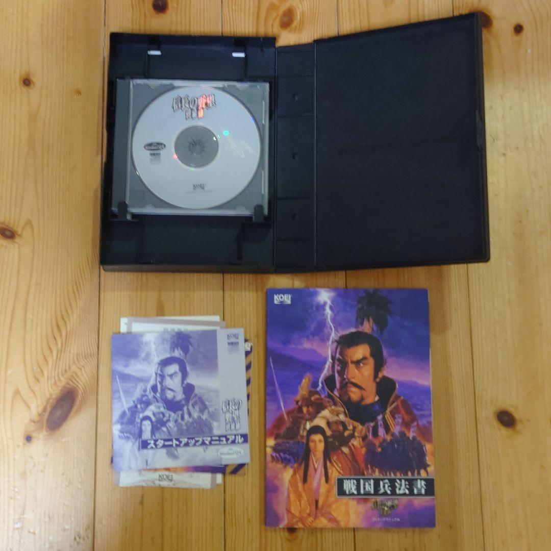 信長の野望 将星録 with パワーアップキット 光栄 コーエー KOEI