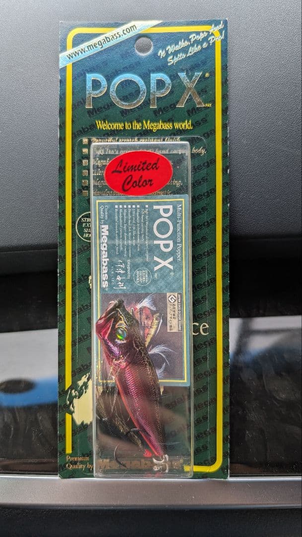 メガバス ポップX SCP アルマゲドン　新品未開封　激レア　限定　希少