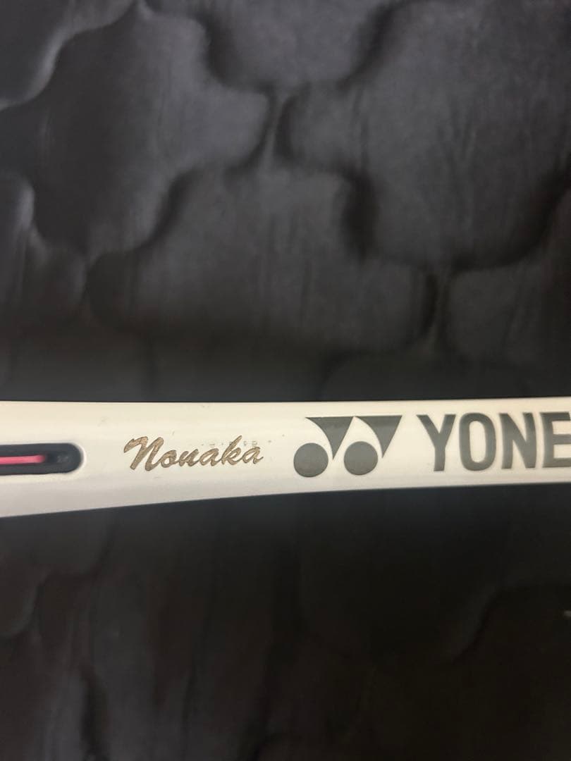 ヨネックス　ジオブレイク　70