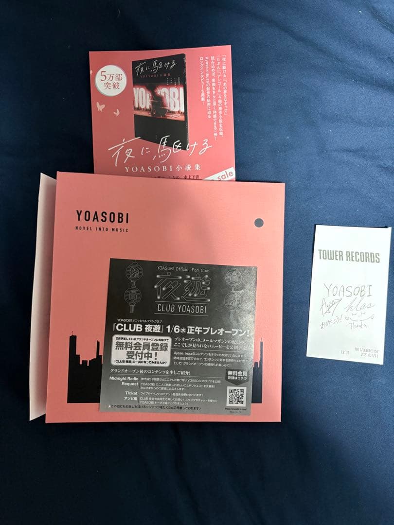 YOASOBI THE BOOK サイン入り 2色セット