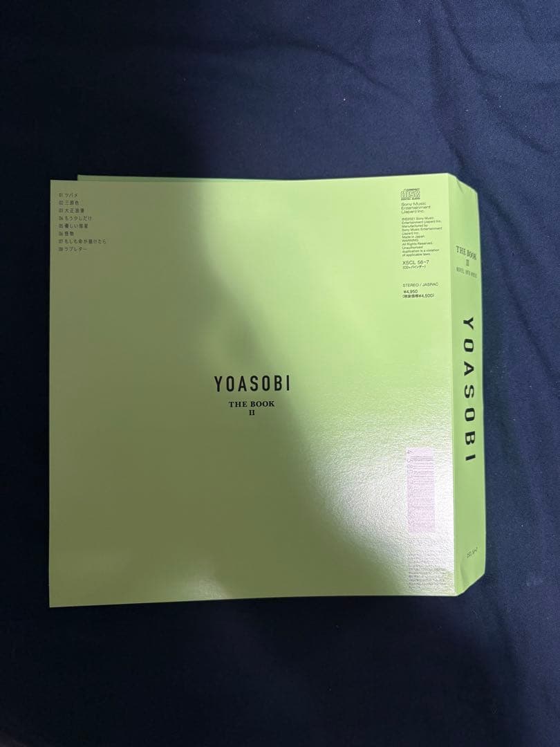 YOASOBI THE BOOK サイン入り 2色セット