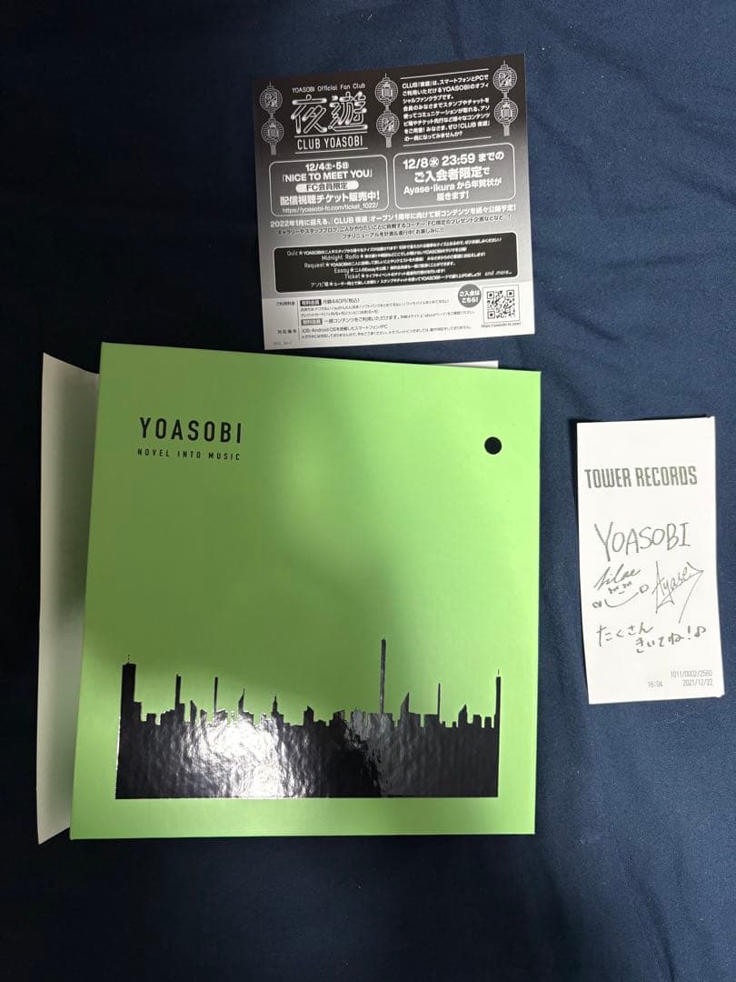 YOASOBI THE BOOK サイン入り 2色セット