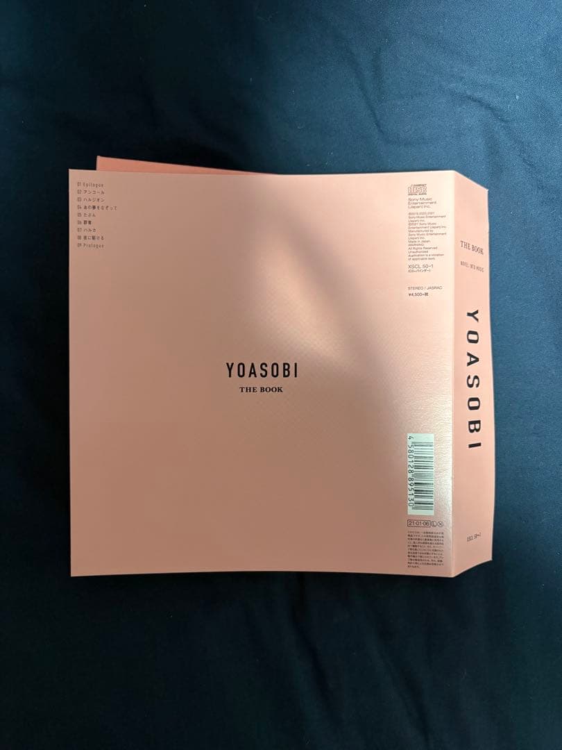 YOASOBI THE BOOK サイン入り 2色セット