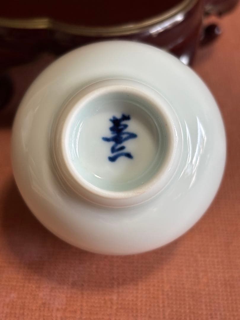 人間国宝重要無形文化財井上萬二作白磁ぐい呑　最上手作　共箱　検柿右衛門