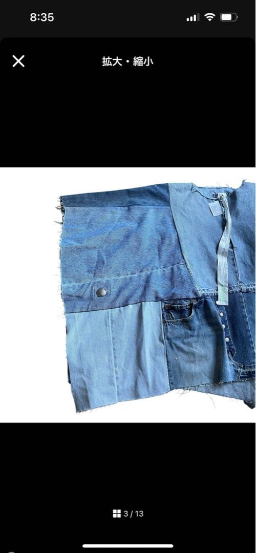 ☆新品タグ付☆エシンタ Levisリメイクビンテージデニムポンチョ 大きいサイズ