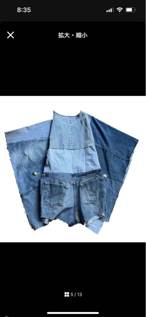 ☆新品タグ付☆エシンタ Levisリメイクビンテージデニムポンチョ 大きいサイズ