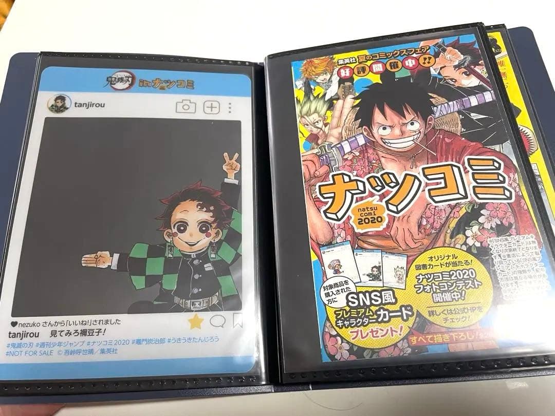 鬼滅の刃　全て初版本　全巻セット　吾峠呼世晴先生