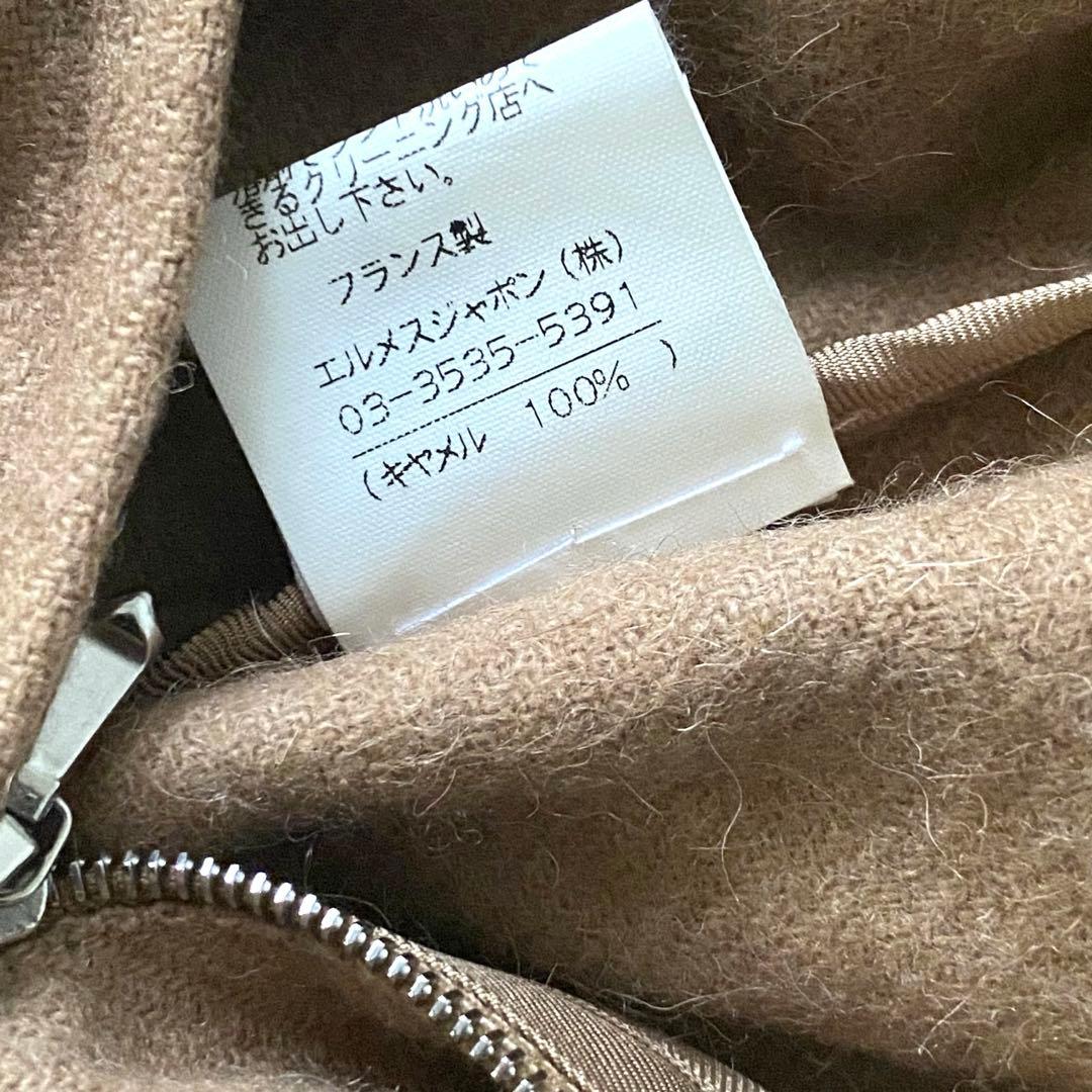 HERMES ワンピース　マルジェラ期　エルメス　キャメル　40サイズ