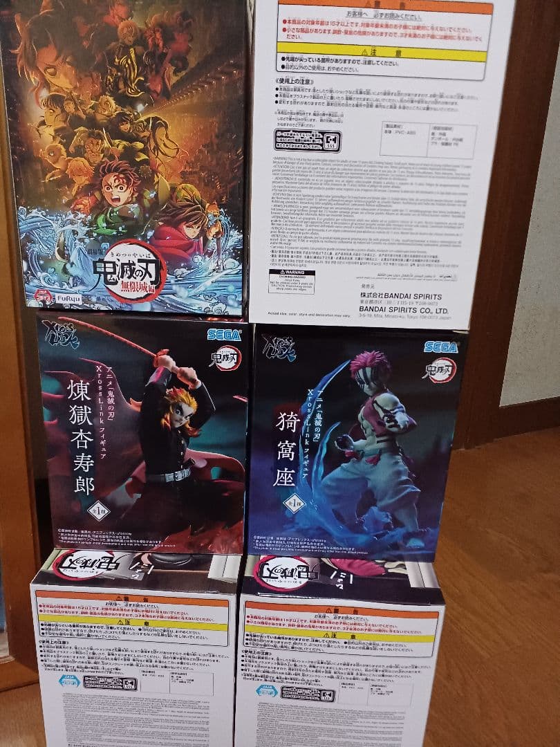 鬼滅の刃 フィギュアセット