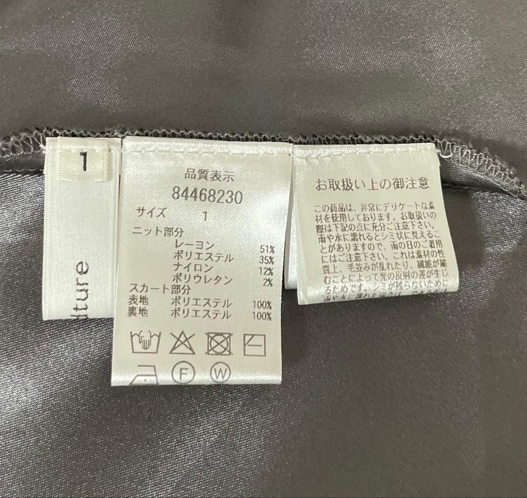 Rirandture　エアリードッキングワンピース