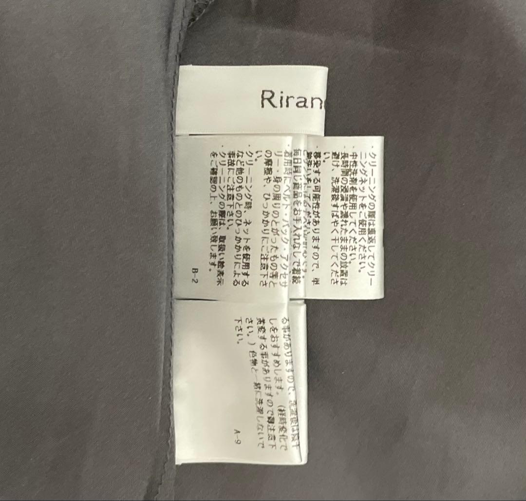 Rirandture　エアリードッキングワンピース