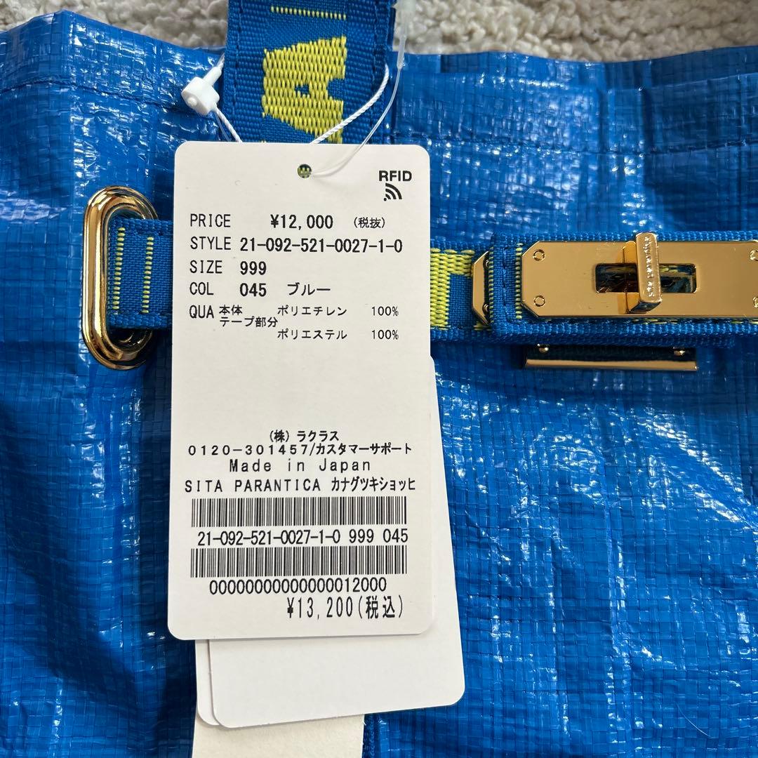 【未使用】sita parantica カナグツキショッピングトートバッグ