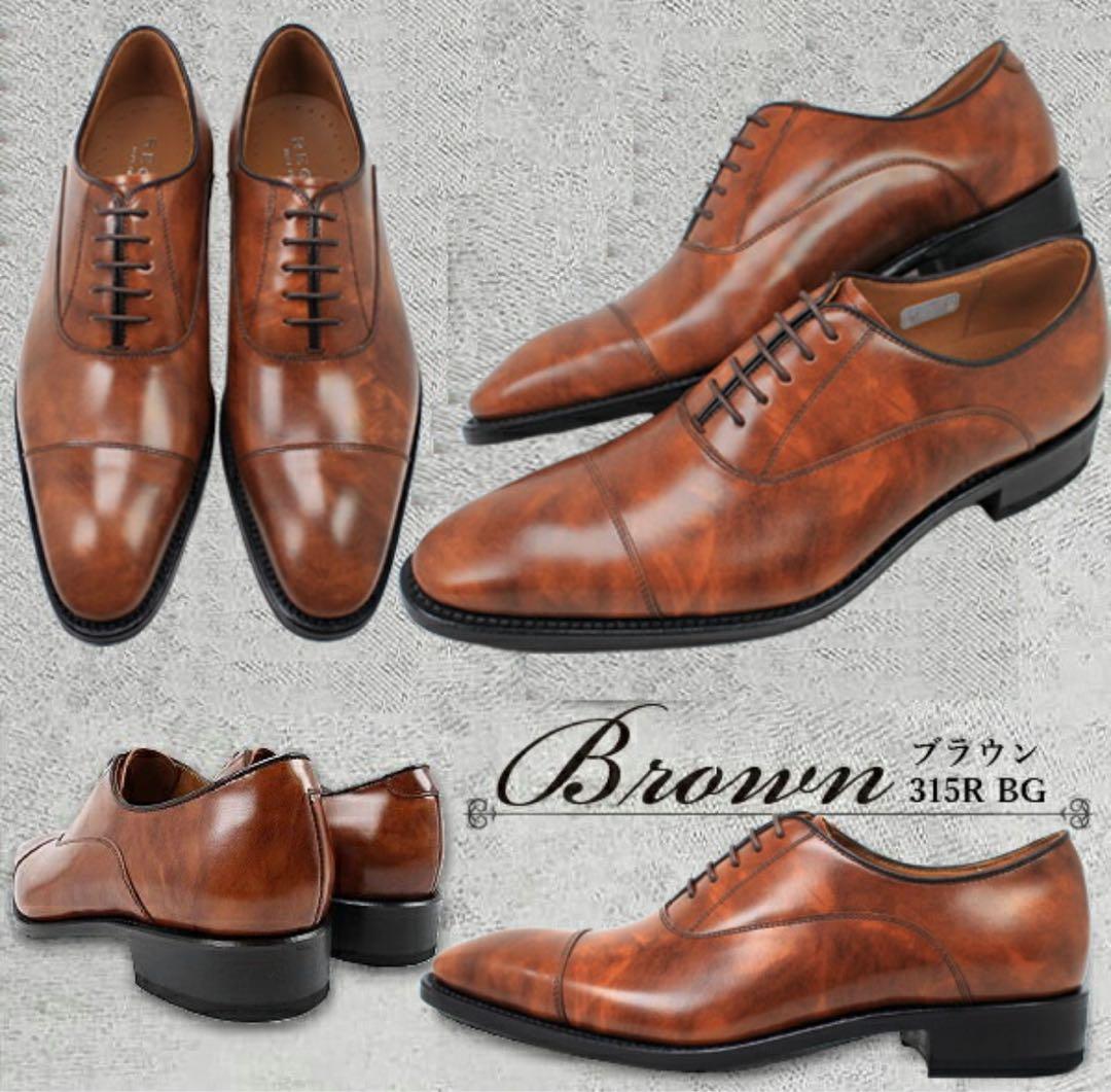 REGAL ストレートチップ ドレスシューズ　ブラウン 315RBG